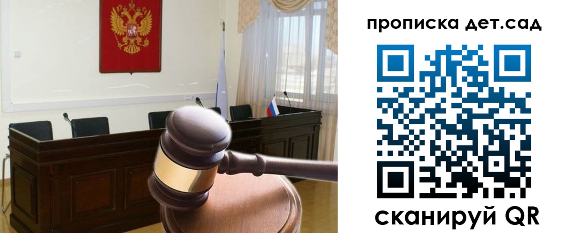 прописка регистрация в Лысьве