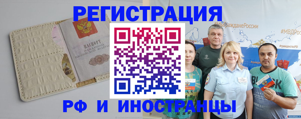 прописка гарантия в Лысьве