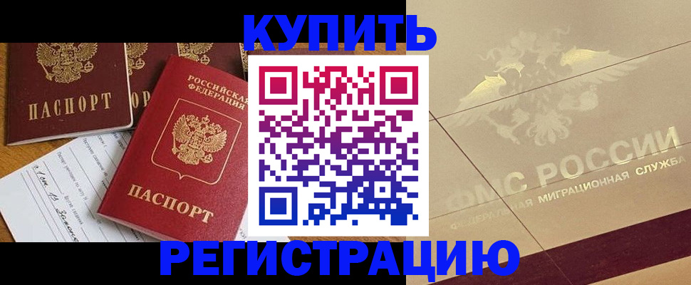 найти адрес прописки в Лысьве