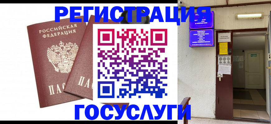 временная регистрация адрес в Лысьве