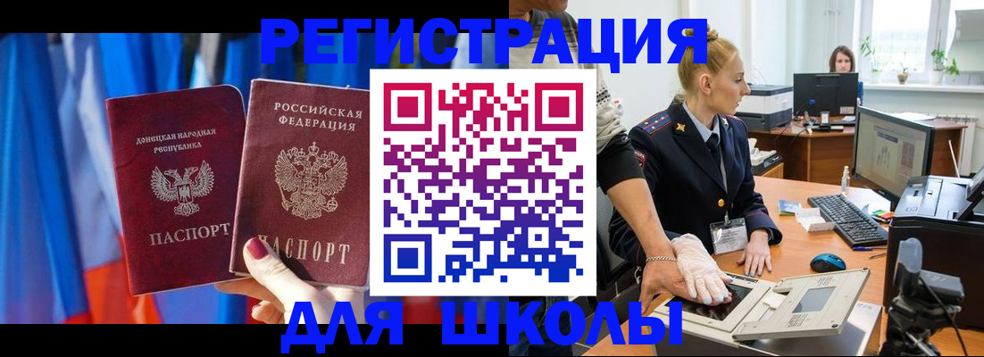 временная регистрация законно в Лысьве